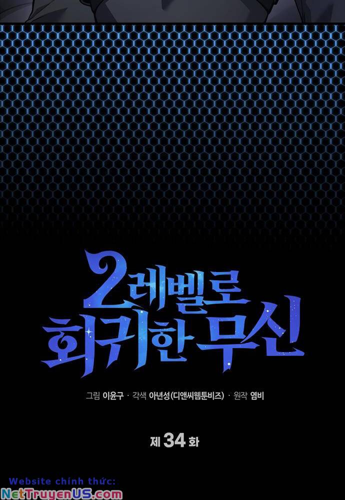 Thần Chiến Tranh Trở Lại Cấp 2 Chapter 34 - Trang 13