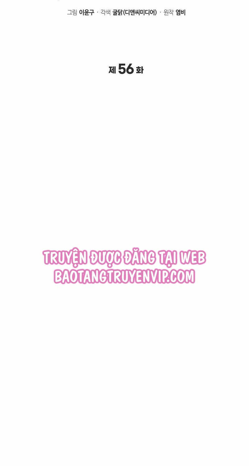 Thần Chiến Tranh Trở Lại Cấp 2 Chapter 56 - Trang 15