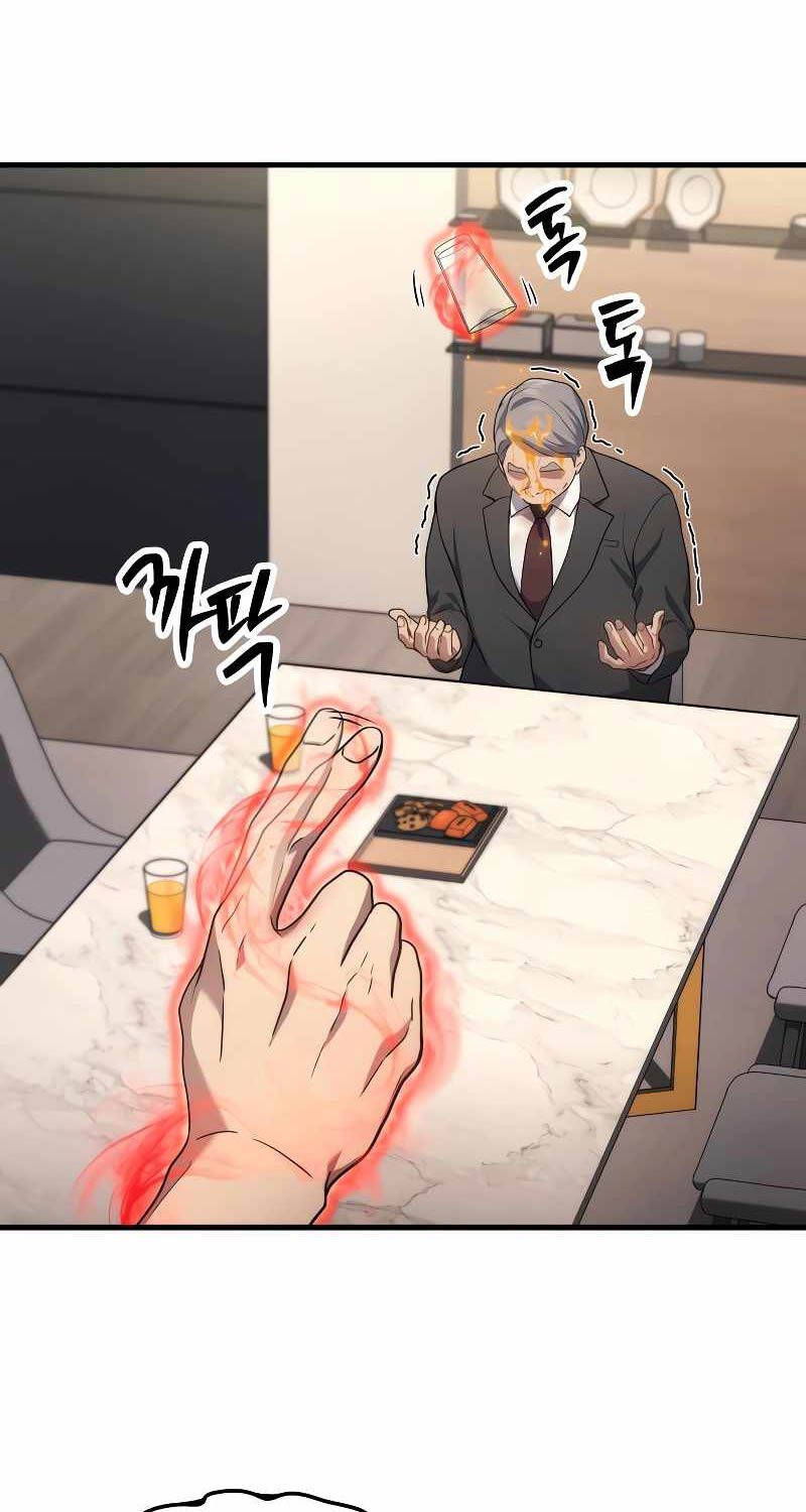 Thần Chiến Tranh Trở Lại Cấp 2 Chapter 52 - Trang 3