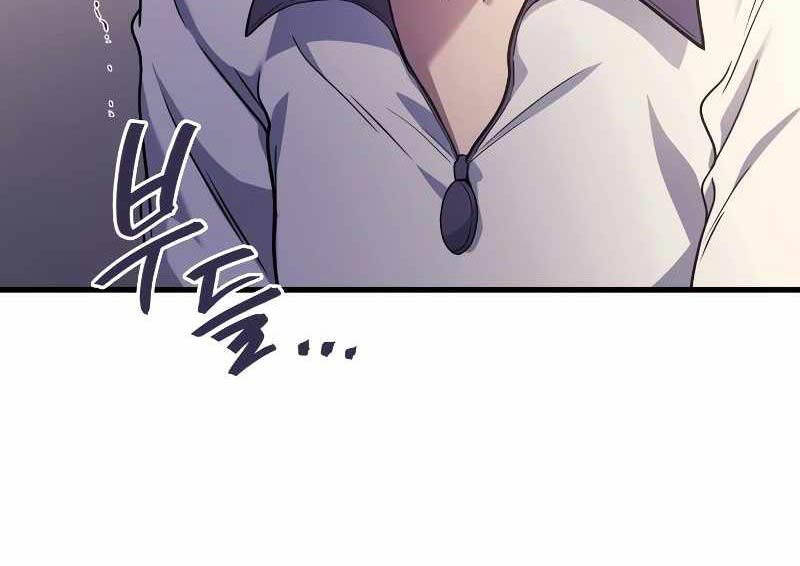Thần Chiến Tranh Trở Lại Cấp 2 Chapter 53 - Trang 34
