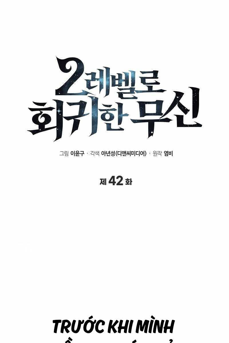 Thần Chiến Tranh Trở Lại Cấp 2 Chapter 42 - Trang 0