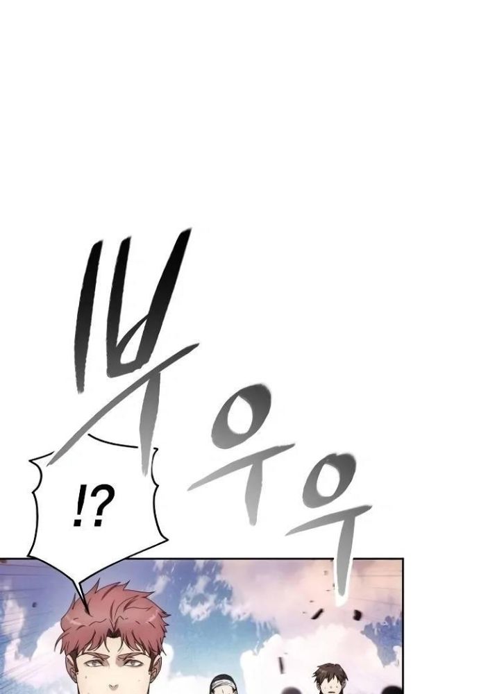 Tao Là Ác Nhân Chapter 122 - Trang 72