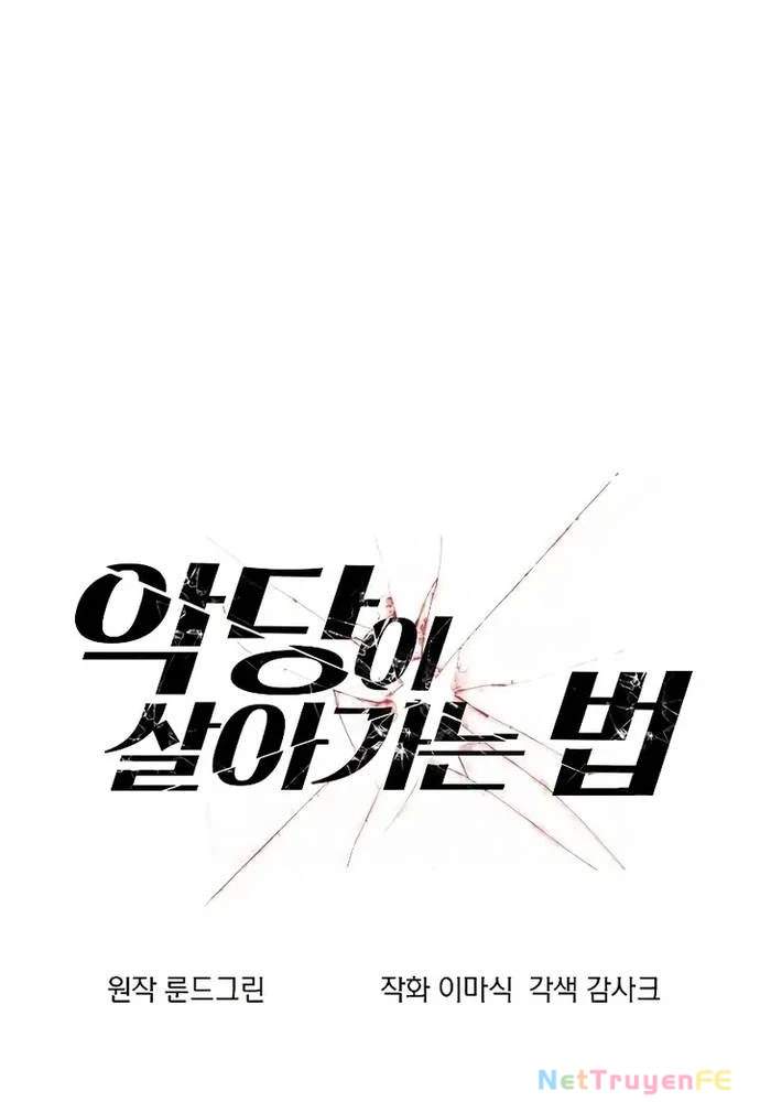 Tao Là Ác Nhân Chapter 118 - Trang 1
