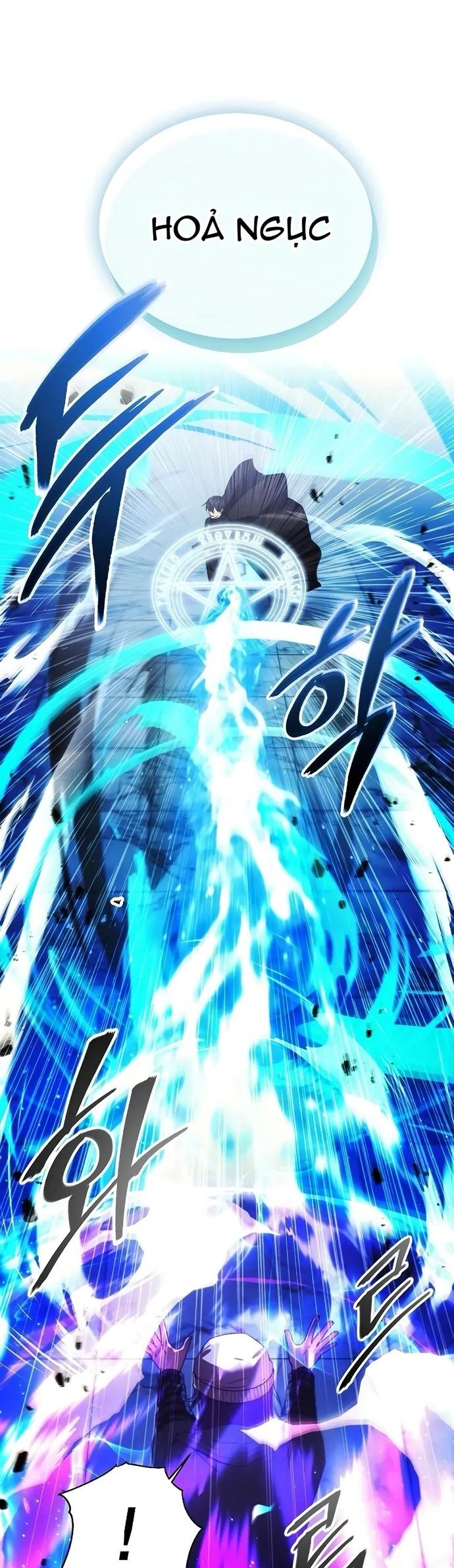 Tao Là Ác Nhân Chapter 115 - Trang 24
