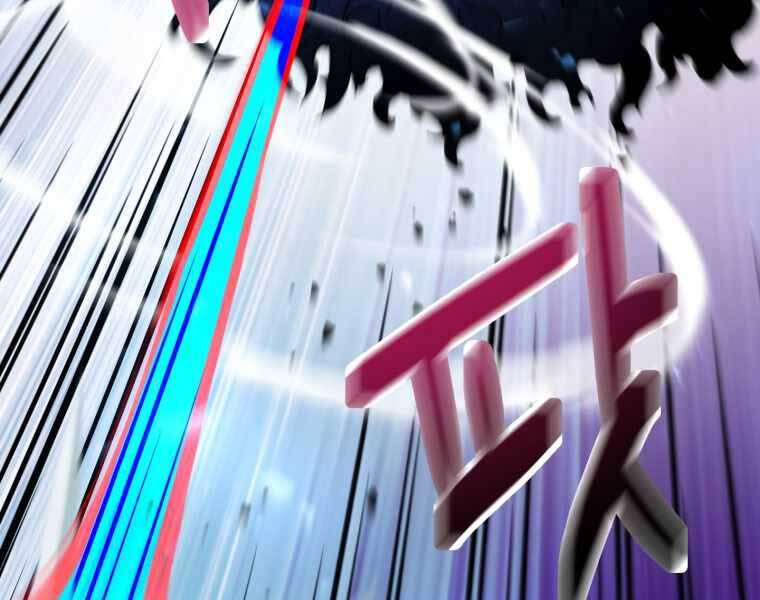 Người Chơi Không Thể Thăng Cấp Chap 71 - Next Chap 72