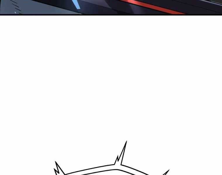 Người Chơi Không Thể Thăng Cấp Chap 74 - Next Chap 75