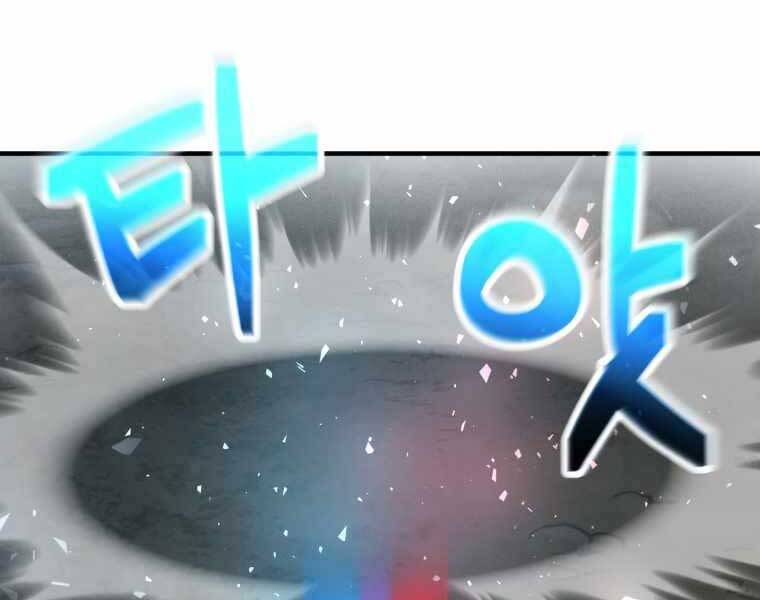 Người Chơi Không Thể Thăng Cấp Chap 71 - Next Chap 72