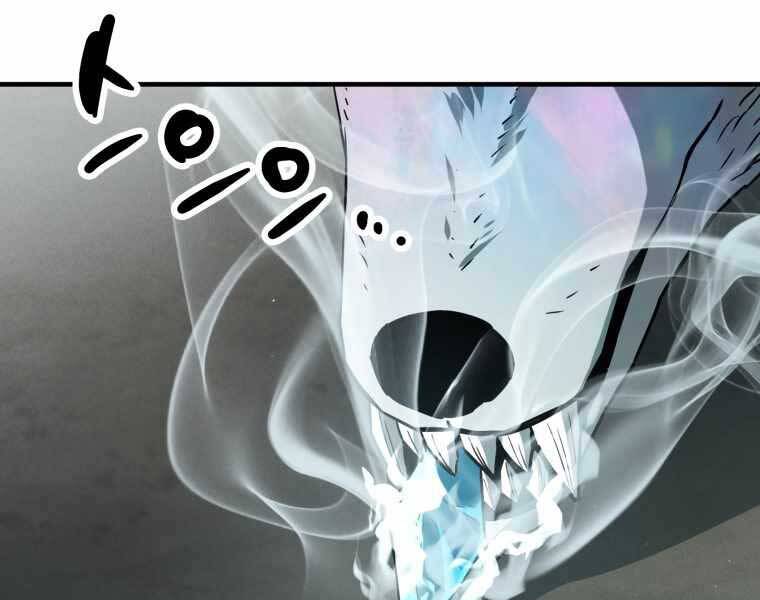 Người Chơi Không Thể Thăng Cấp Chap 71 - Next Chap 72