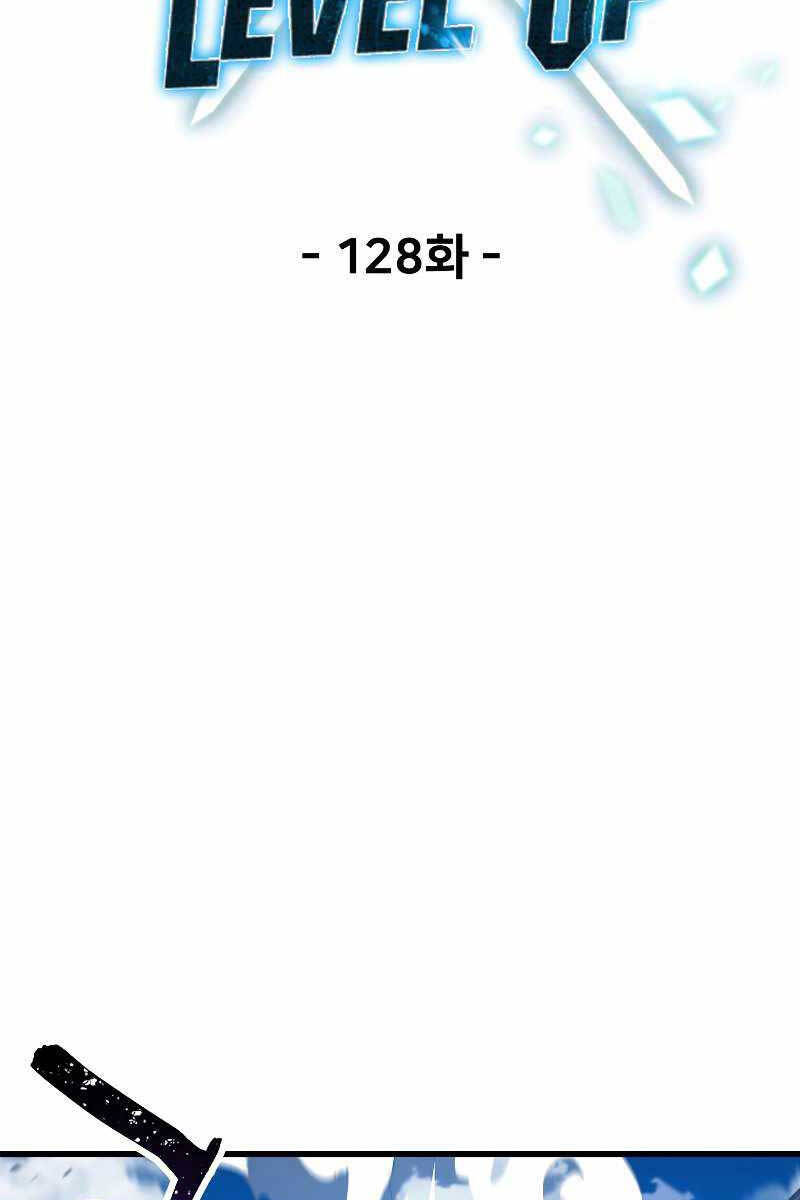 Người Chơi Không Thể Thăng Cấp Chap 128 - Next Chap 129