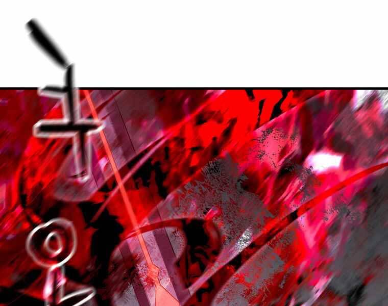 Người Chơi Không Thể Thăng Cấp Chap 74 - Next Chap 75