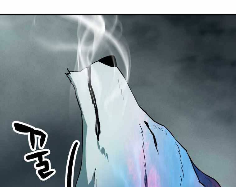 Người Chơi Không Thể Thăng Cấp Chap 71 - Next Chap 72