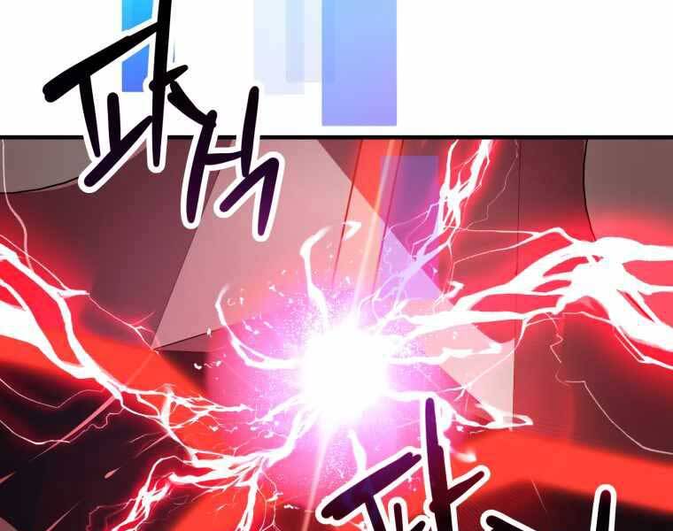 Người Chơi Không Thể Thăng Cấp Chap 74 - Next Chap 75