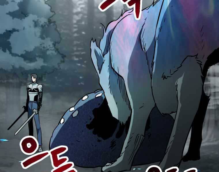 Người Chơi Không Thể Thăng Cấp Chap 71 - Next Chap 72