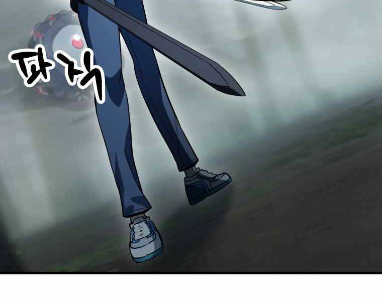 Người Chơi Không Thể Thăng Cấp Chap 71 - Next Chap 72