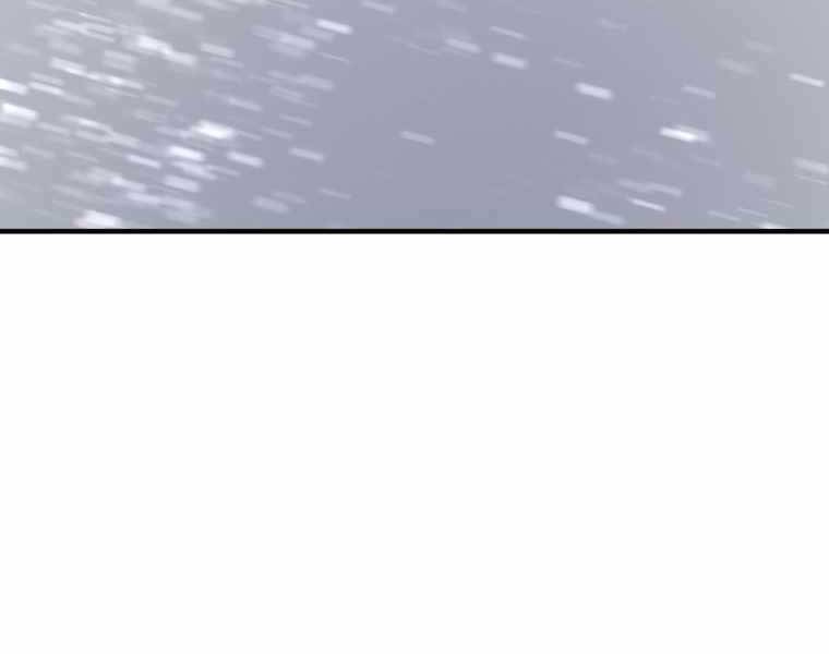 Người Chơi Không Thể Thăng Cấp Chap 74 - Next Chap 75