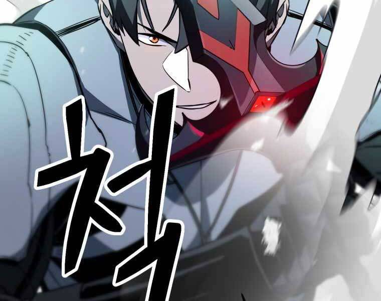 Người Chơi Không Thể Thăng Cấp Chap 74 - Next Chap 75