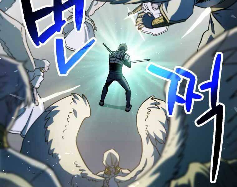 Người Chơi Không Thể Thăng Cấp Chap 74 - Next Chap 75