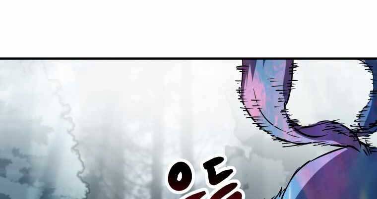 Người Chơi Không Thể Thăng Cấp Chap 71 - Next Chap 72