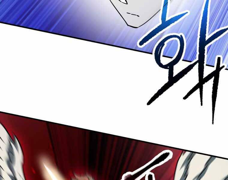 Người Chơi Không Thể Thăng Cấp Chap 74 - Next Chap 75