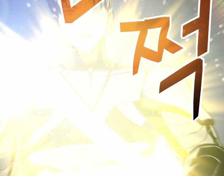 Người Chơi Không Thể Thăng Cấp Chap 74 - Next Chap 75