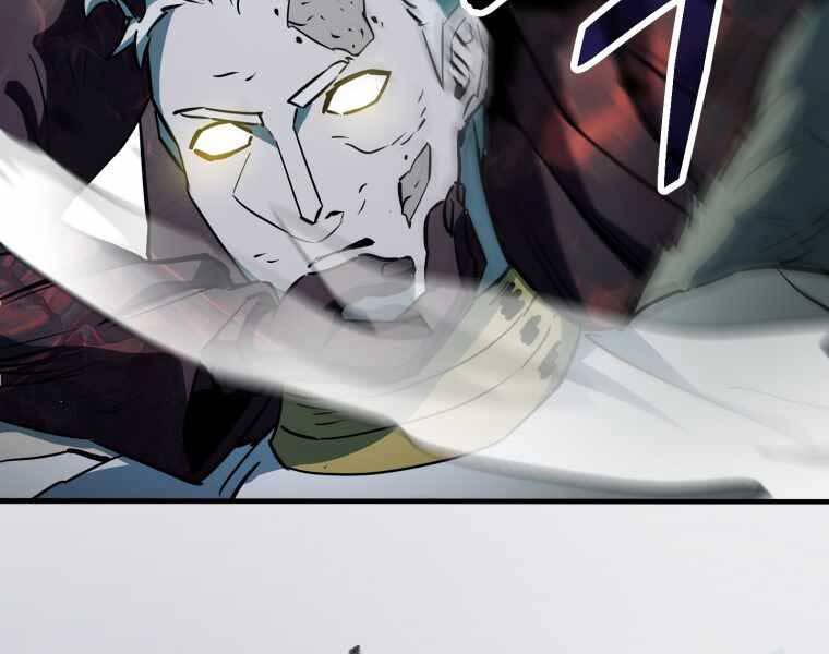 Người Chơi Không Thể Thăng Cấp Chap 74 - Next Chap 75