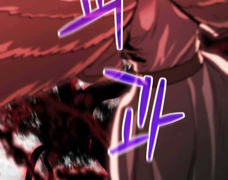 Người Chơi Không Thể Thăng Cấp Chap 74 - Next Chap 75