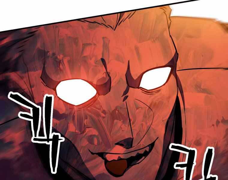 Người Chơi Không Thể Thăng Cấp Chap 74 - Next Chap 75