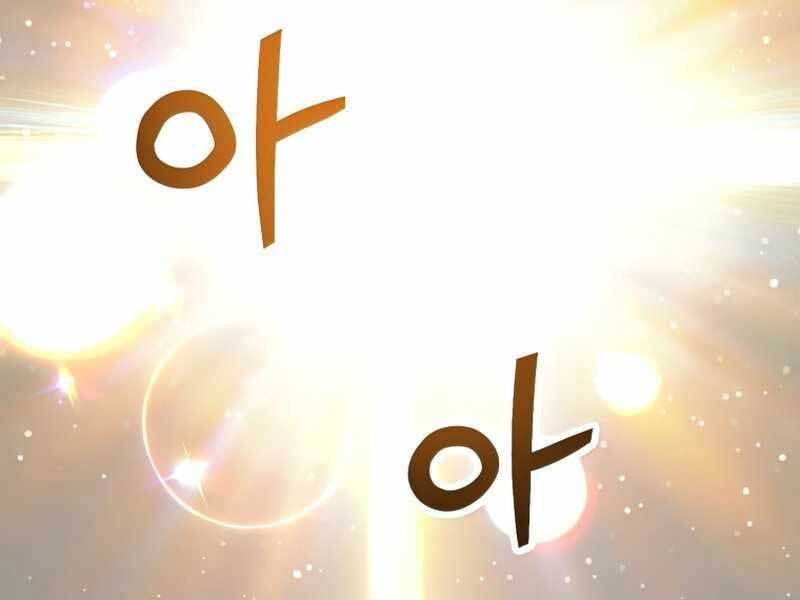 Người Chơi Không Thể Thăng Cấp Chap 73 - Next Chap 74