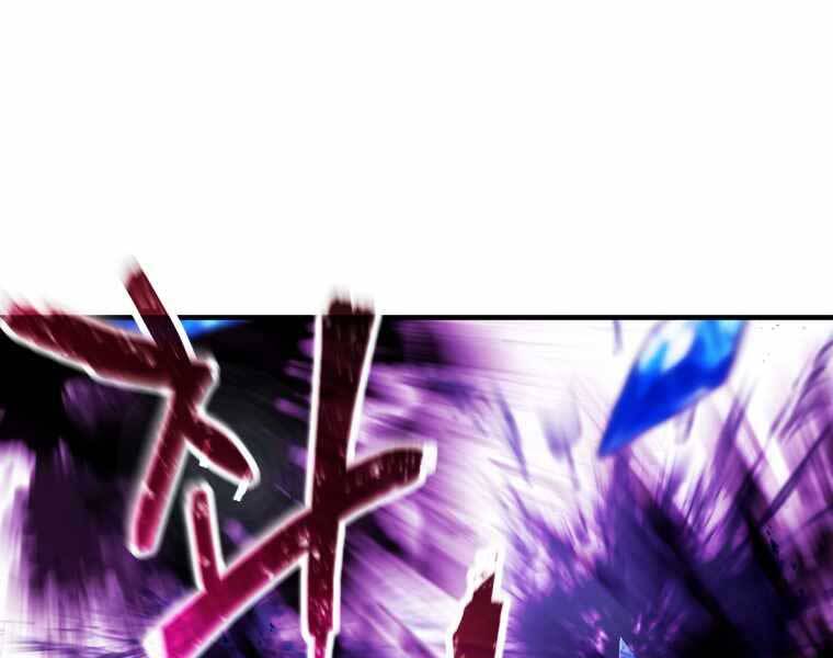 Người Chơi Không Thể Thăng Cấp Chap 71 - Next Chap 72