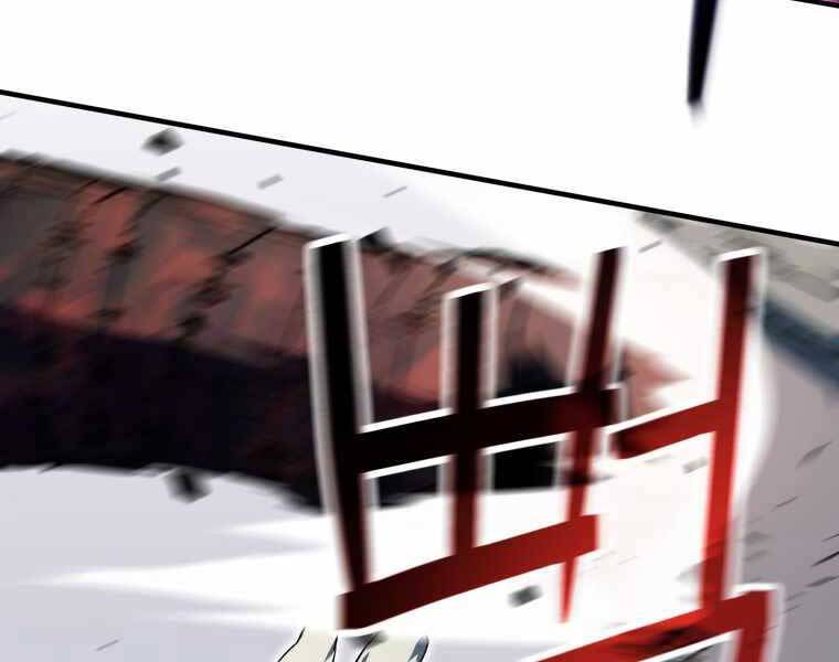 Người Chơi Không Thể Thăng Cấp Chap 74 - Next Chap 75