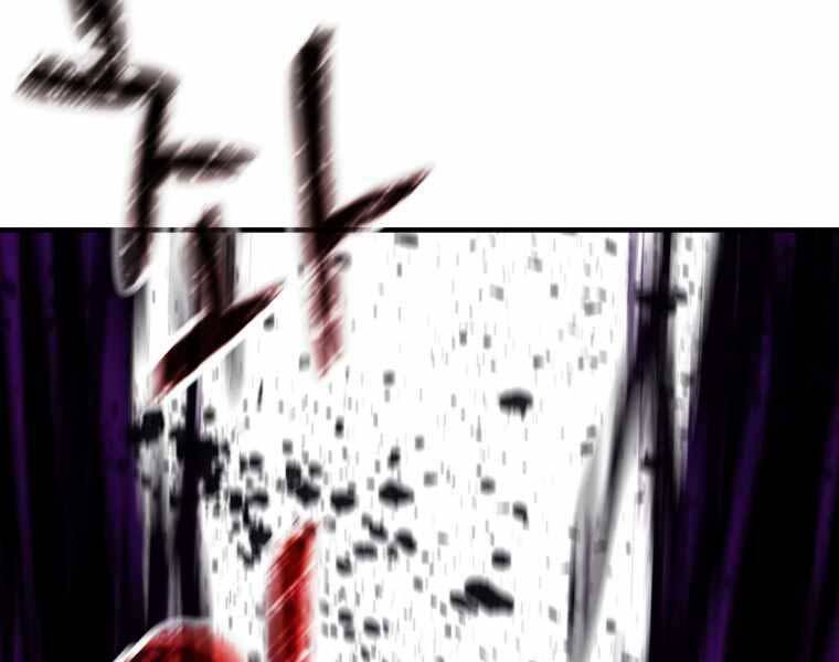 Người Chơi Không Thể Thăng Cấp Chap 71 - Next Chap 72