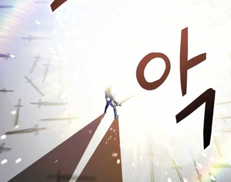 Người Chơi Không Thể Thăng Cấp Chap 74 - Next Chap 75