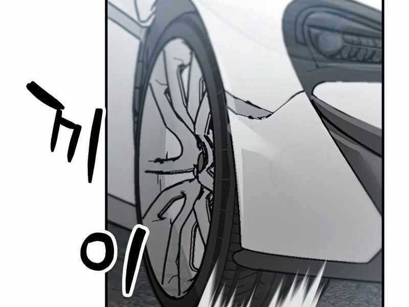 Người Chơi Không Thể Thăng Cấp Chap 72 - Next Chap 73