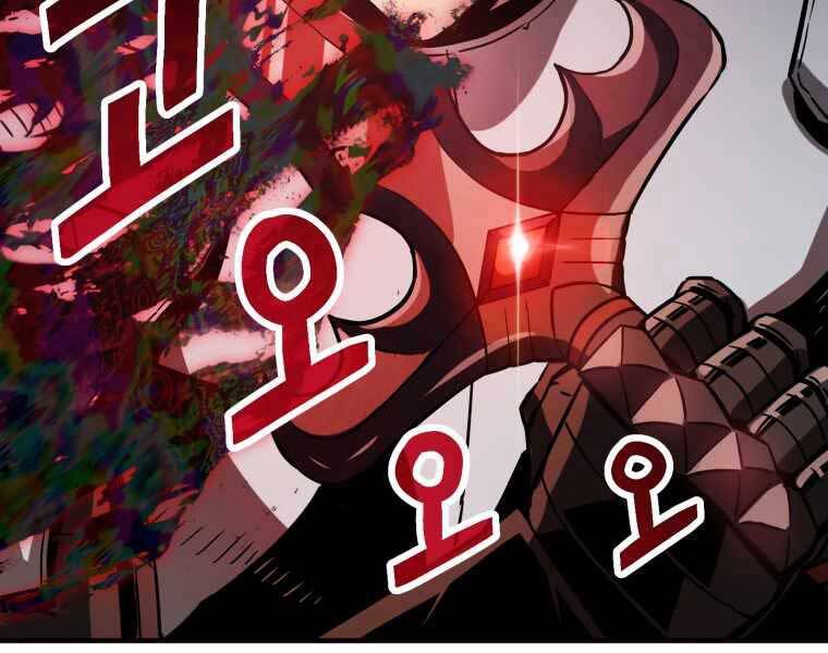 Người Chơi Không Thể Thăng Cấp Chap 71 - Next Chap 72