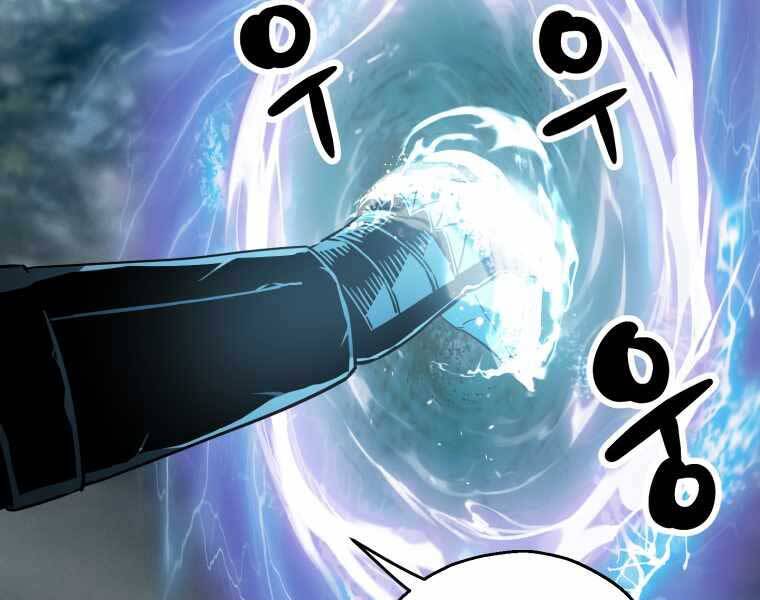 Người Chơi Không Thể Thăng Cấp Chap 71 - Next Chap 72