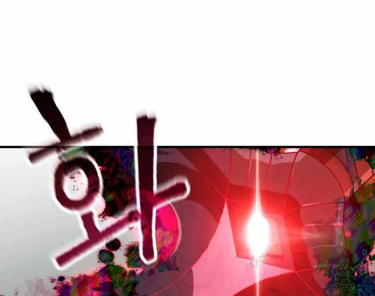 Người Chơi Không Thể Thăng Cấp Chap 71 - Next Chap 72