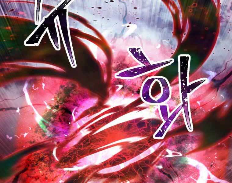 Người Chơi Không Thể Thăng Cấp Chap 71 - Next Chap 72