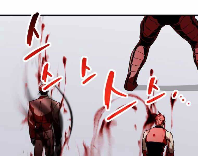 Người Chơi Không Thể Thăng Cấp Chap 74 - Next Chap 75