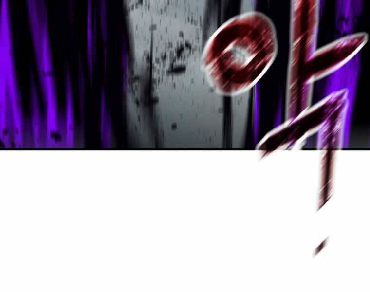 Người Chơi Không Thể Thăng Cấp Chap 71 - Next Chap 72