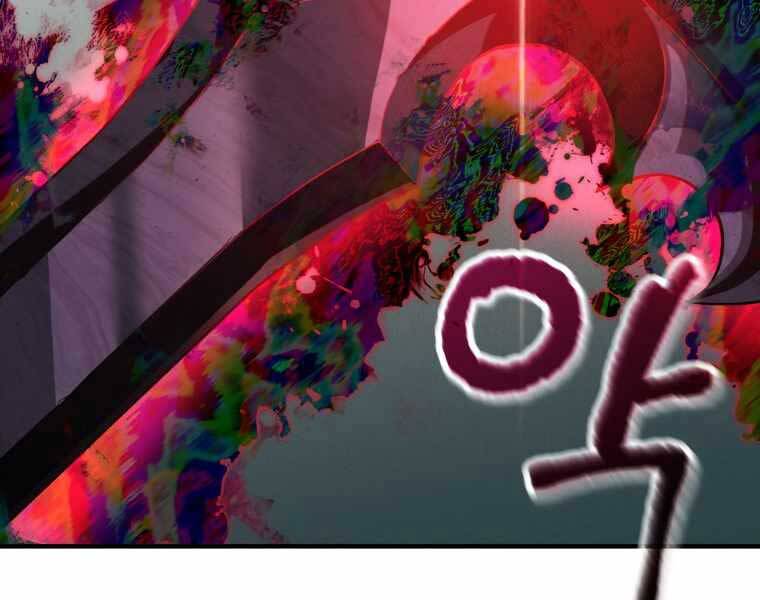 Người Chơi Không Thể Thăng Cấp Chap 71 - Next Chap 72