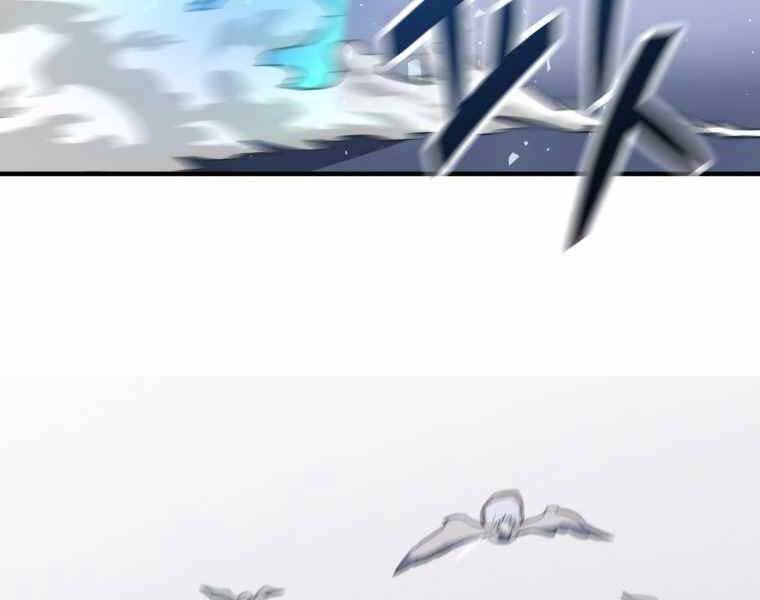 Người Chơi Không Thể Thăng Cấp Chap 74 - Next Chap 75