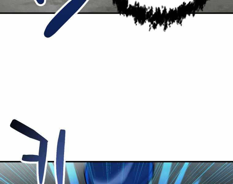 Người Chơi Không Thể Thăng Cấp Chap 71 - Next Chap 72