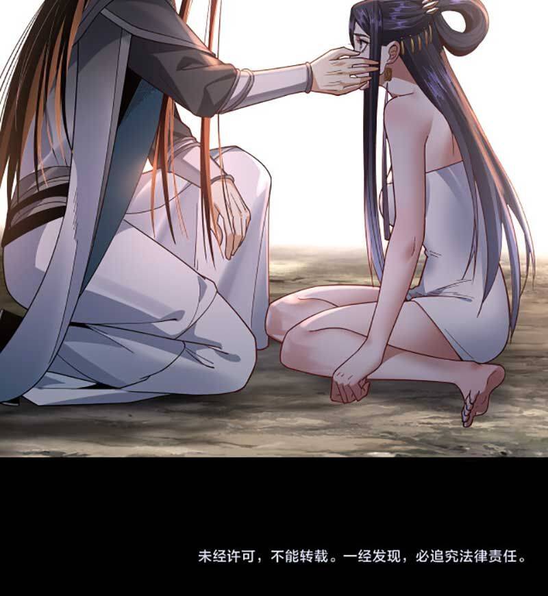 Ta Trời Sinh Đã Là Nhân Vật Phản Diện Chapter 114 - Trang 74