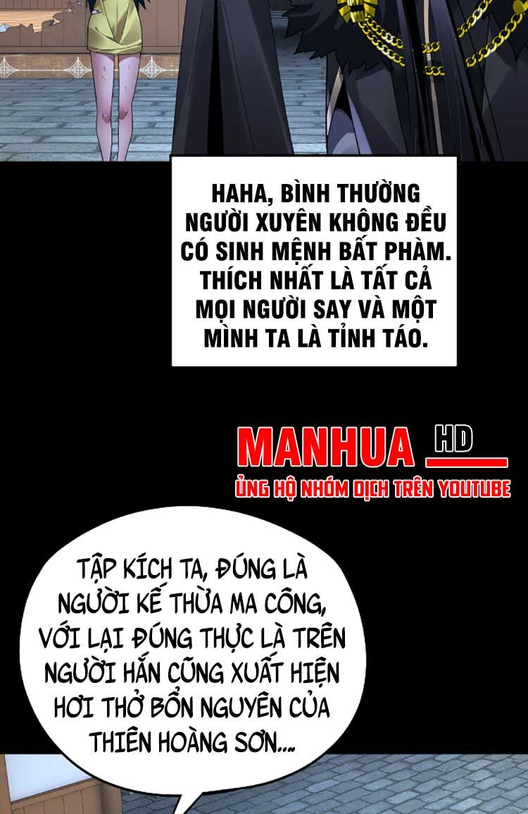 Ta Trời Sinh Đã Là Nhân Vật Phản Diện Chapter 96 - Trang 11