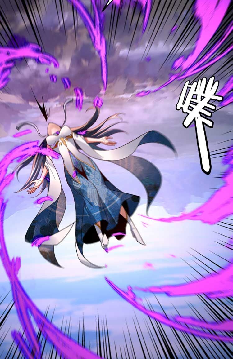 Ta Trời Sinh Đã Là Nhân Vật Phản Diện Chapter 99 - Trang 61