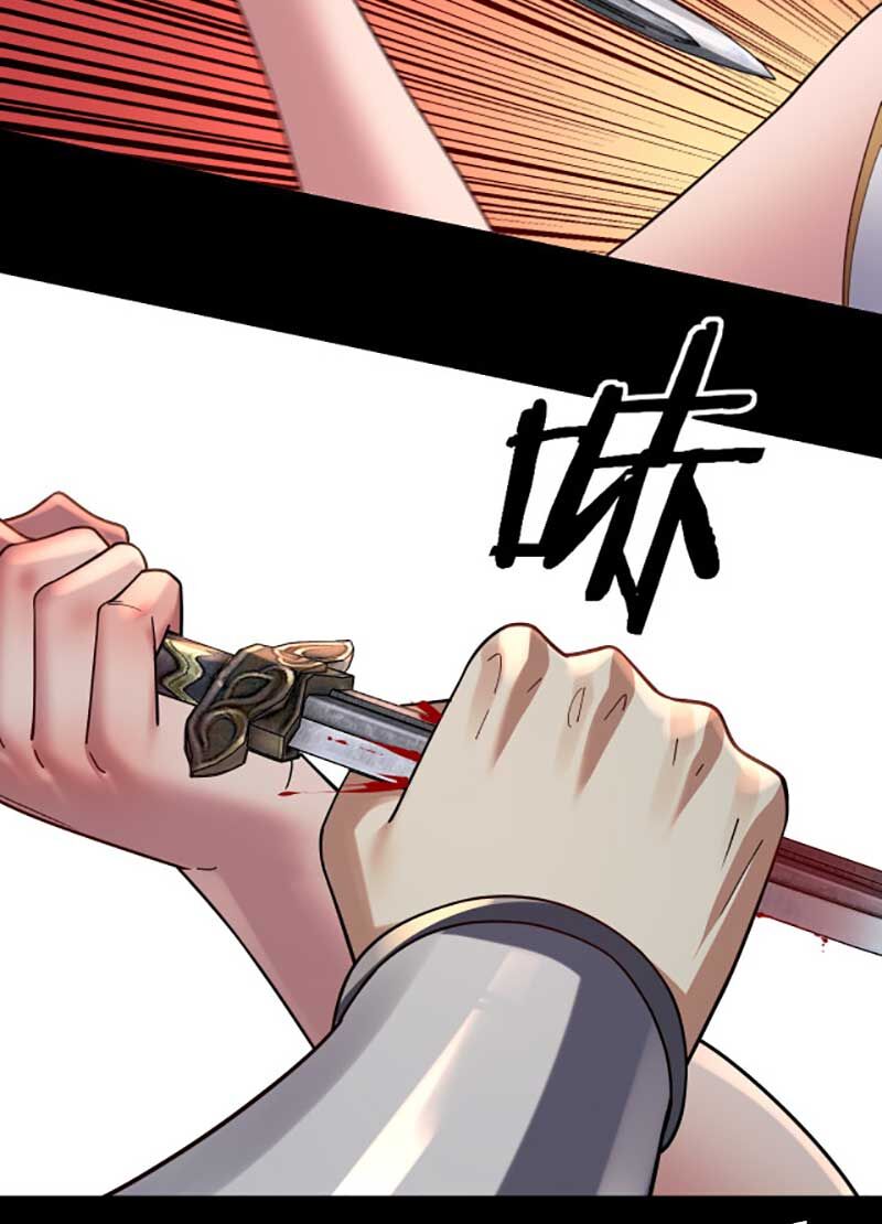 Ta Trời Sinh Đã Là Nhân Vật Phản Diện Chapter 119 - Trang 17