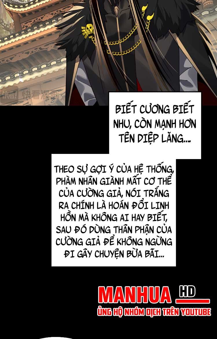 Ta Trời Sinh Đã Là Nhân Vật Phản Diện Chapter 93 - Trang 17