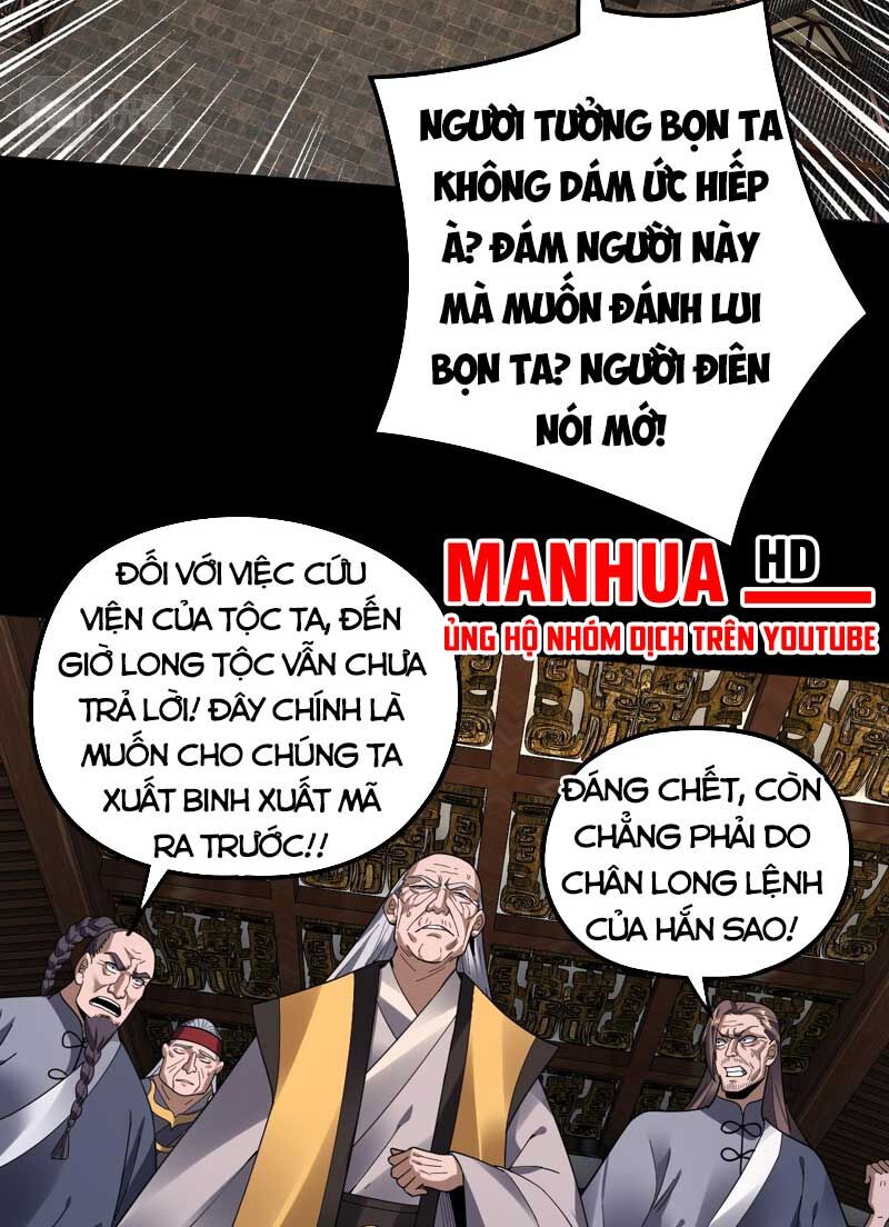 Ta Trời Sinh Đã Là Nhân Vật Phản Diện Chapter 82 - Trang 24