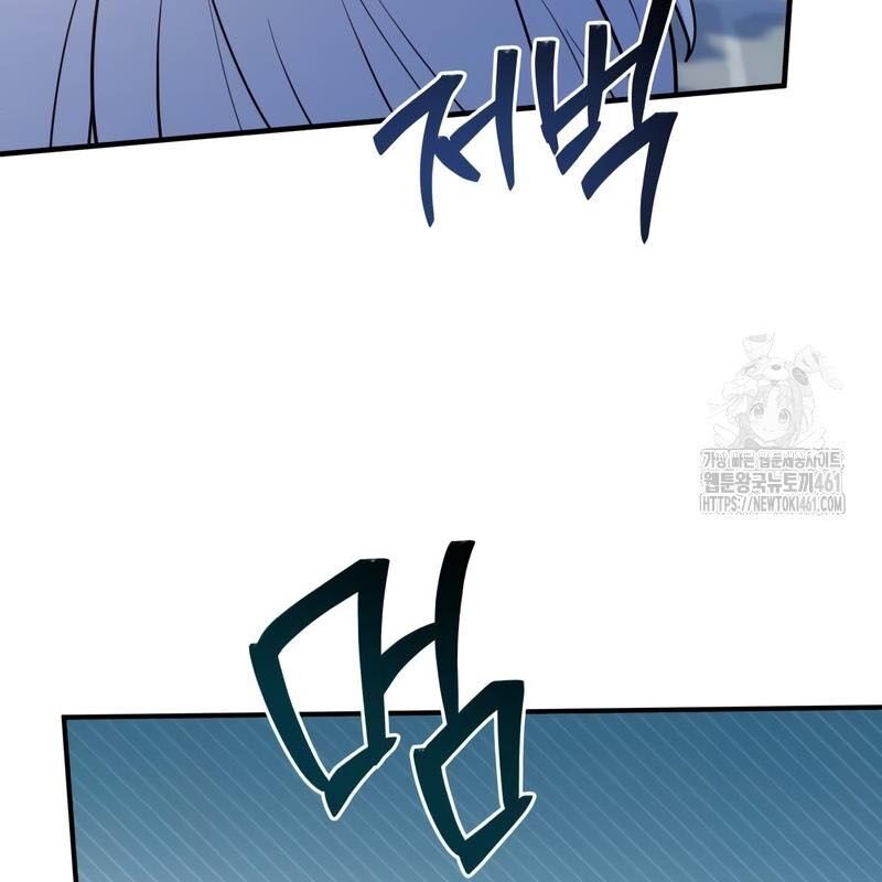 Hoàng Tử Bán Thuốc Chap 48 - Next Chap 49