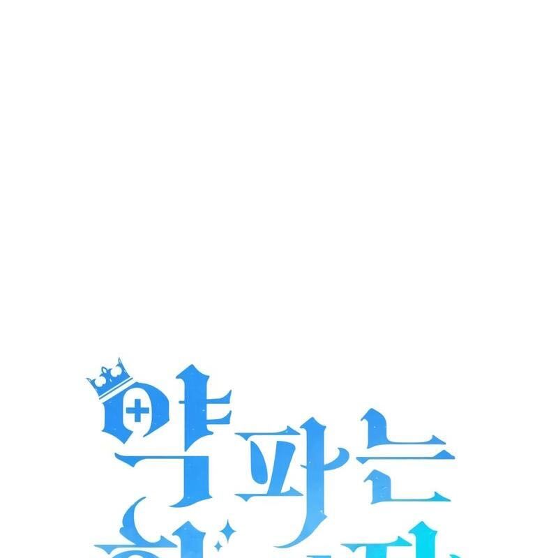 Hoàng Tử Bán Thuốc Chap 48 - Next Chap 49